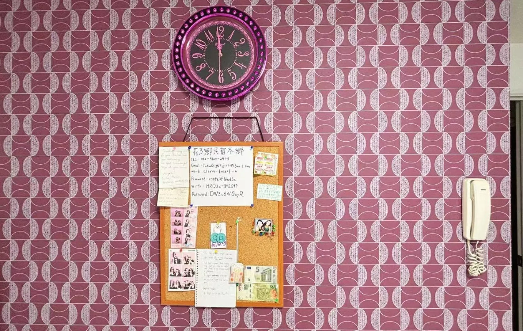 花乃郷 本郷 Apartment Tokyo